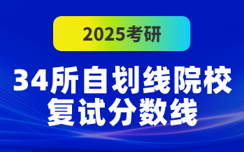 國家線