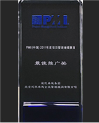 2016年最受信賴(lài)軟考培訓(xùn)機(jī)構(gòu)