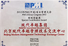 最受歡迎軟考面授培訓(xùn)班