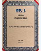 2016年最佳軟考培訓(xùn)機(jī)構(gòu)獎(jiǎng)
