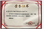 2011年軟考培訓(xùn)十大機(jī)構(gòu)