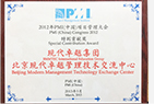2010年最佳軟考培訓(xùn)機(jī)構(gòu)