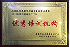 最受歡迎PMP項(xiàng)目管理培訓(xùn)機(jī)構(gòu)