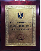 2015年最受好評(píng)軟考培訓(xùn)機(jī)構(gòu)