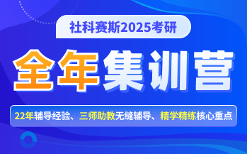 全年集訓營